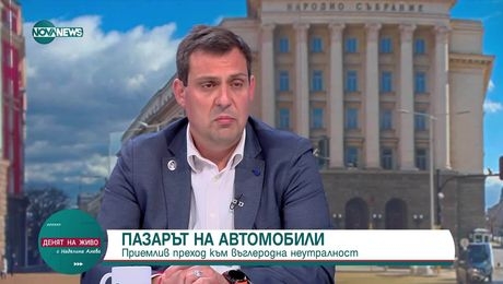 изображение на Денят на живо (16.06.2025)