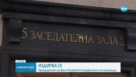 изображение на Новините на NOVA (16.06.2025 - централна емисия)