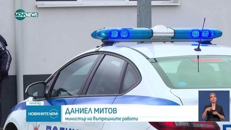изображение на Новините на NOVA NEWS (16.06.2025 - централна емисия)