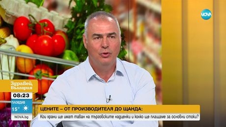 изображение на Здравей, България (17.06.2025)