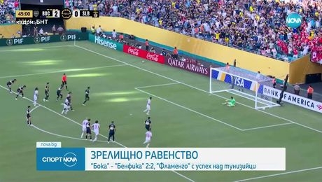 изображение на Спортни новини (17.06.2025 - обедна емисия)
