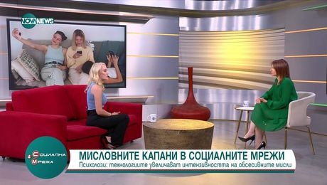 изображение на Социална мрежа (17.06.2025)