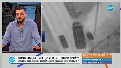 изображение на Пресечна точка (17.06.2025)