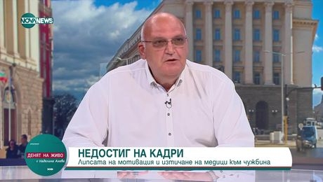 изображение на Денят на живо (17.06.2025)