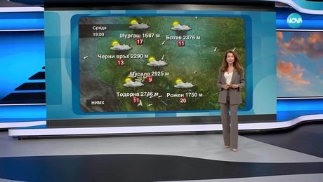 изображение на Прогноза за времето (18.06.2025 - обедна емисия)
