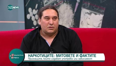 изображение на Социална мрежа (18.06.2025)