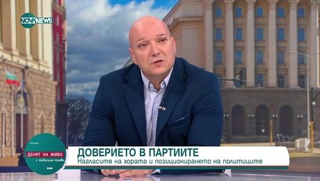 изображение на Денят на живо (18.06.2025)