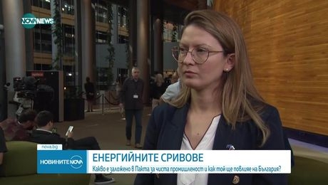изображение на Новините на NOVA NEWS (19.06.2025 - обедна емисия)