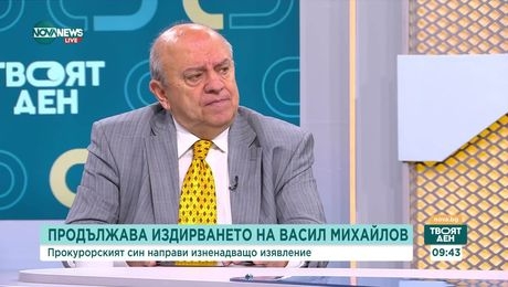 изображение на Твоят ден (19.06.2025)