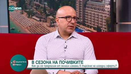 изображение на Социална мрежа (19.06.2025)