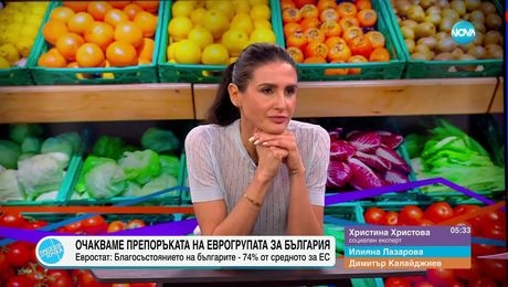 изображение на Пресечна точка (19.06.2025)