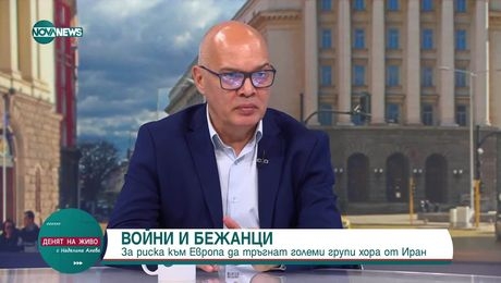 изображение на Денят на живо (19.06.2025)