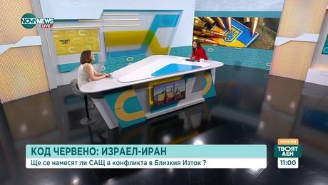 изображение на Твоят ден (20.06.2025)