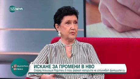 изображение на Социална мрежа (20.06.2025)