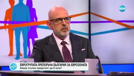 изображение на Пресечна точка (20.06.2025)