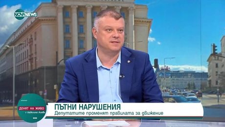 изображение на Денят на живо (20.06.2025)