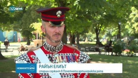 изображение на Новините на NOVA NEWS (21.06.2025 - централна емисия)