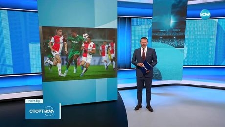 изображение на Спортни новини (22.06.2025 - обедна емисия)