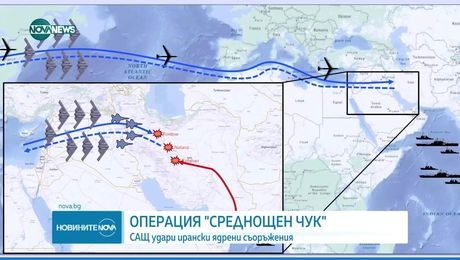 изображение на Новините на NOVA NEWS (22.06.2025 - централна емисия)