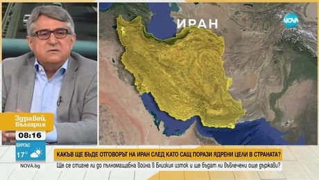 изображение на Здравей, България (23.06.2025)