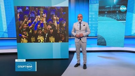 изображение на Спортни новини (23.06.2025 - обедна емисия)