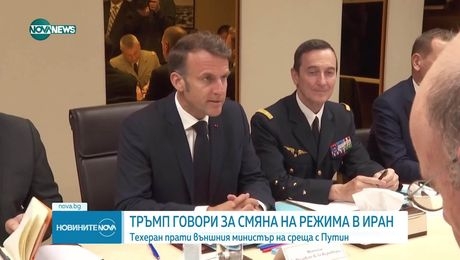 изображение на Новините на NOVA NEWS (23.06.2025 - обедна емисия)