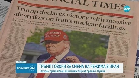 изображение на Новините на NOVA (23.06.2025 - следобедна емисия)