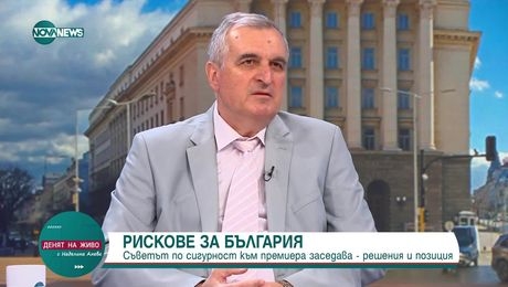 изображение на Денят на живо (23.06.2025)