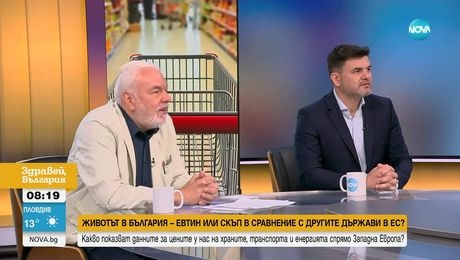 изображение на Здравей, България (24.06.2025)