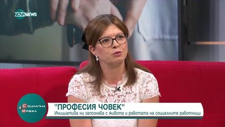 изображение на Социална мрежа (24.06.2025)