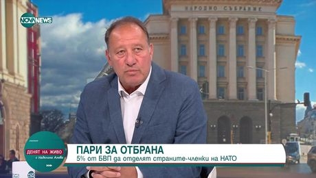 изображение на Денят на живо (24.06.2025)