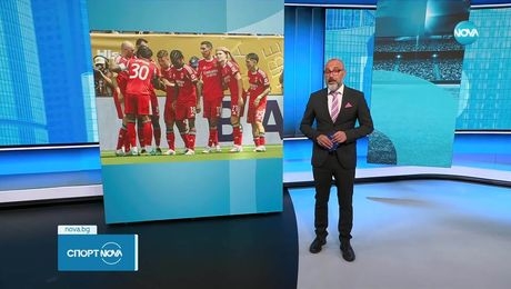 изображение на Спортни новини (25.06.2025 - обедна емисия)