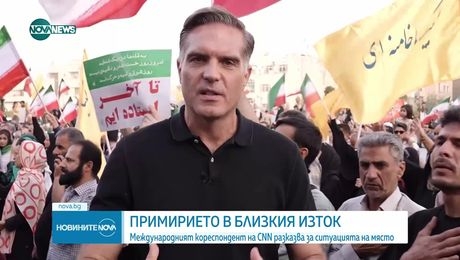 изображение на Новините на NOVA NEWS (25.06.2025 - обедна емисия)