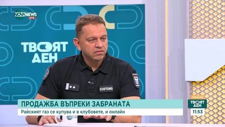 изображение на Твоят ден (25.06.2025)