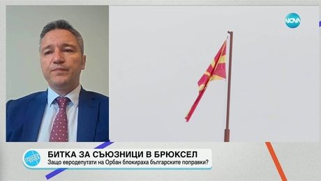 изображение на Пресечна точка (25.06.2025)