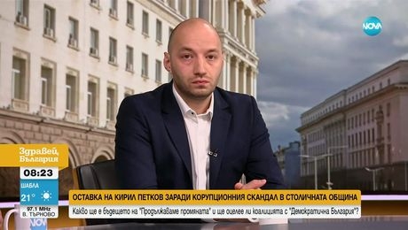 изображение на Здравей, България (26.06.2025)