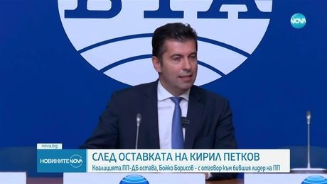 изображение на Новините на NOVA (26.06.2025 - обедна емисия)