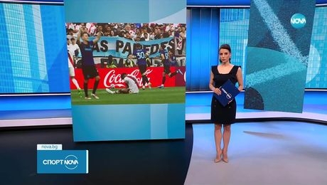 изображение на Спортни новини (26.06.2025 - обедна емисия)