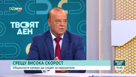 изображение на Твоят ден (26.06.2025)