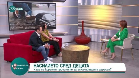 изображение на Социална мрежа (26.06.2025)