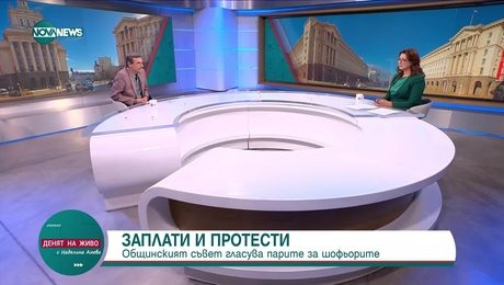 изображение на Денят на живо (26.06.2025)