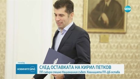 изображение на Новините на NOVA (26.06.2025 - централна емисия)