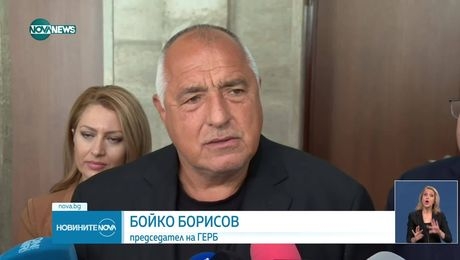 изображение на Новините на NOVA NEWS (26.06.2025 - централна емисия)