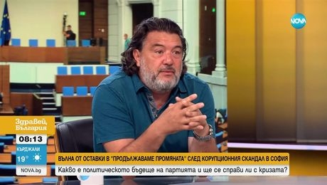 изображение на Здравей, България (27.06.2025)