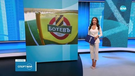 изображение на Спортни новини (27.06.2025 - обедна емисия)