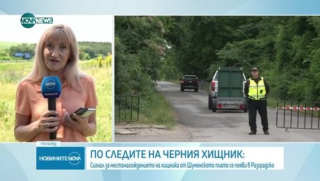 изображение на Новините на NOVA NEWS (27.06.2025 - обедна емисия)