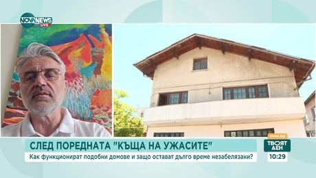 изображение на Твоят ден (27.06.2025)