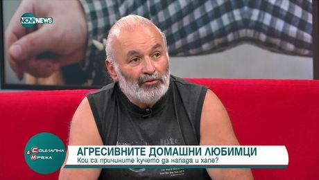 изображение на Социална мрежа (27.06.2025)