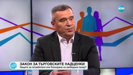 изображение на Пресечна точка (27.06.2025)