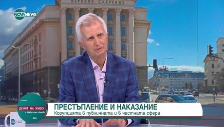 изображение на Денят на живо (27.06.2025)